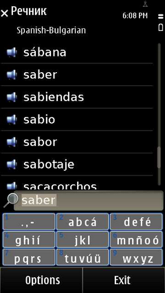 Spbg_list_basic_en_resize